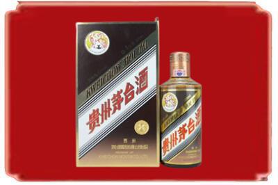 龙岩市烟酒回收彩釉茅台酒.jpg